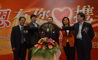 中联迅杰(北京)电梯有限公司启程仪式暨广州嘉立电梯工程有限公司成立二十周年庆典成功举行                                         --感恩有您，携手共赢