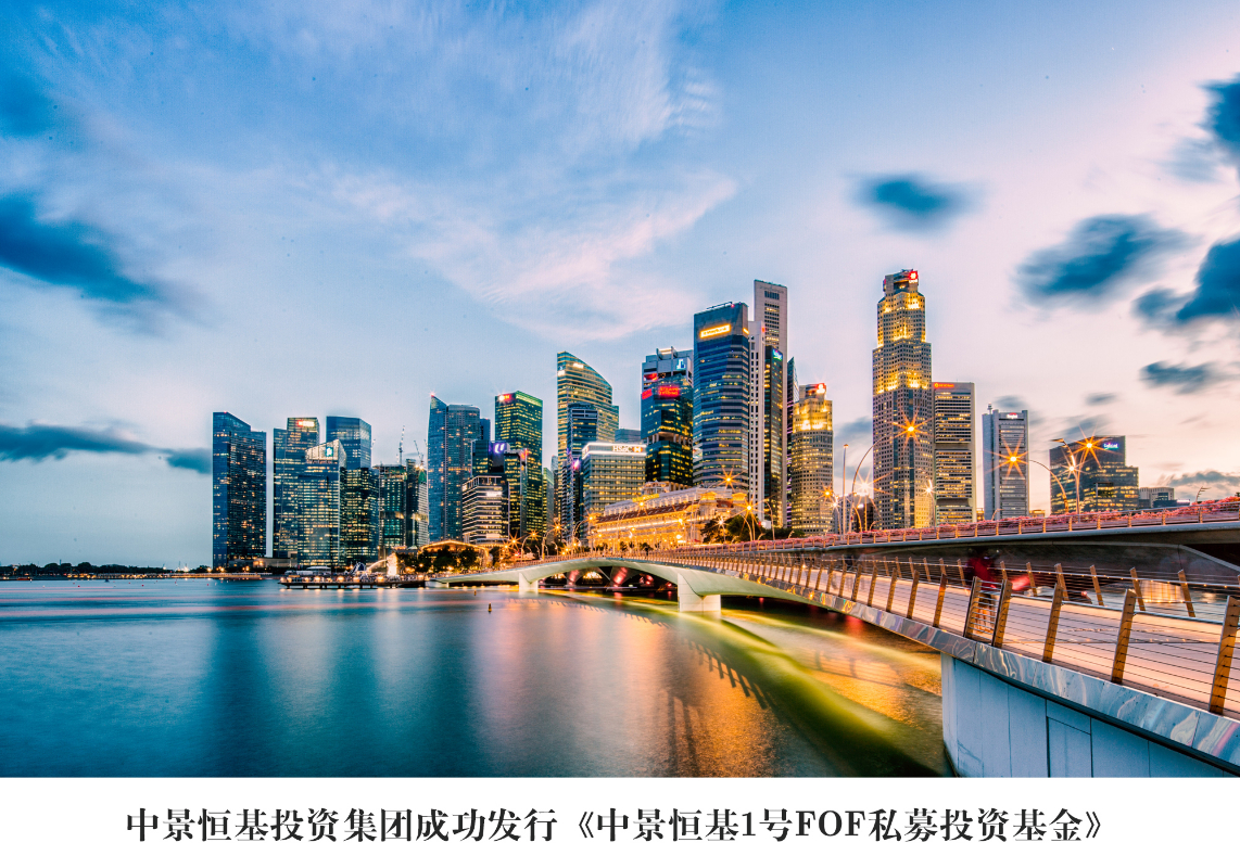 头号玩家官网登录入口1号FOA私募投资基金_