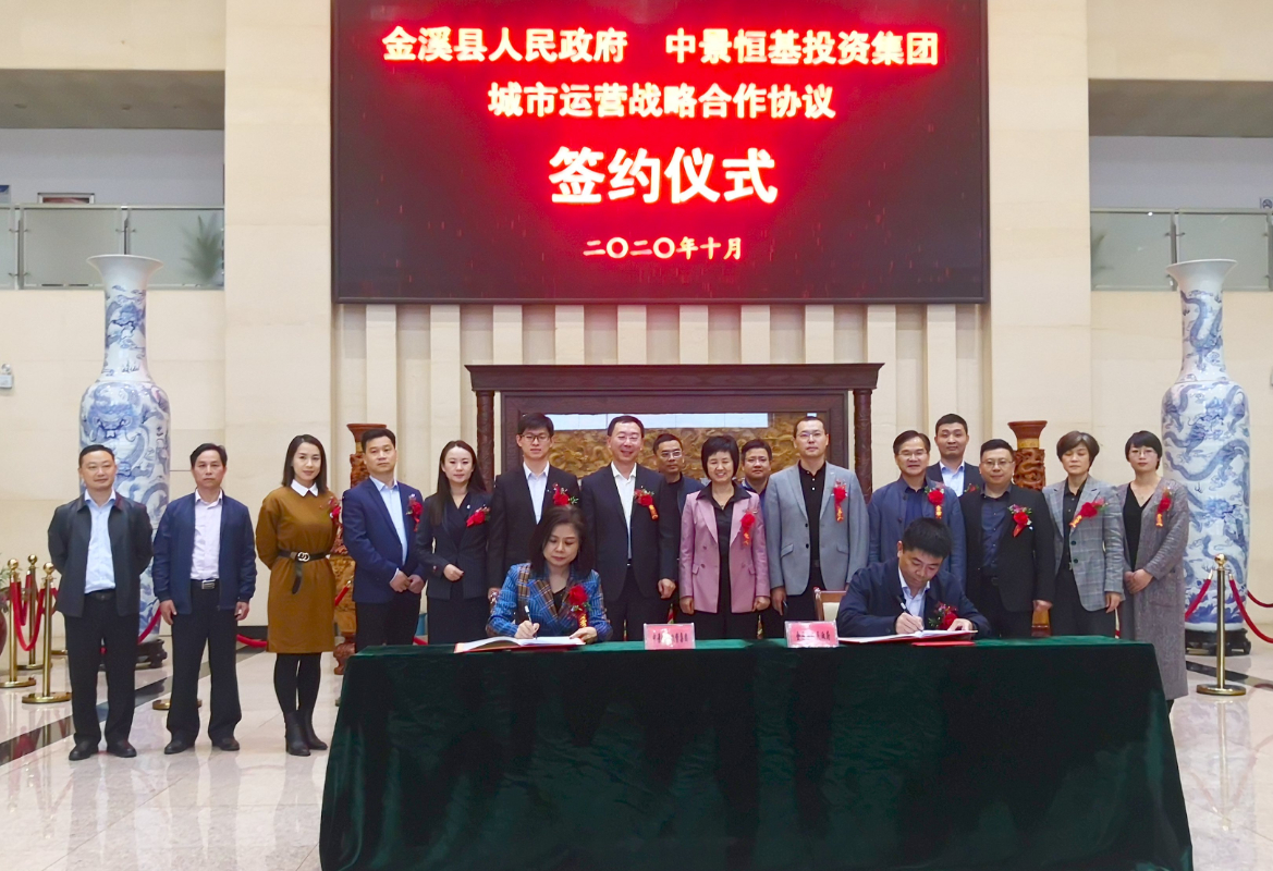 江西金溪县乡村振兴、古村活化示范项目_