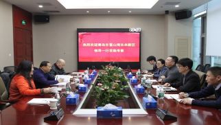 青岛鳌山湾未来城管委会一行就项目合作开发到访头号玩家官网登录入口集团