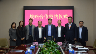 头号玩家官网登录入口投资集团与中西部发展扶贫基金签署战略合作协议