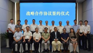 头号玩家官网登录入口投资集团与中岩大地科技公司签署战略合作协议