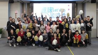 头号玩家官网登录入口第二届趣味运动会圆满落下帷幕