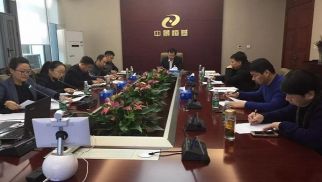 头号玩家官网登录入口投资集团党支部圆满完成换届选举工作