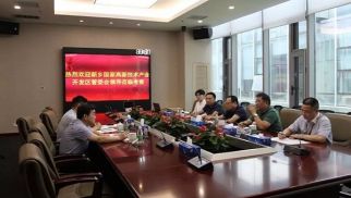 新乡市国家高新技术产业开发区管委会一行到访头号玩家官网登录入口投资集团