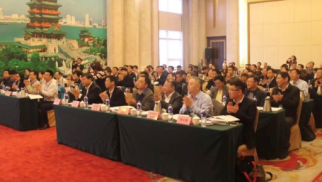 头号玩家官网登录入口集团董事、高级总裁张定开受邀出席钢铁行业&ldquo;去杠杆、防风险、增效益&rdquo;座谈会