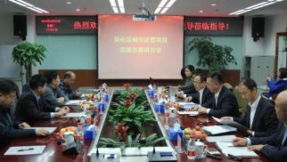 集团与宣化区委、区政府进行城市运营实施方案研讨