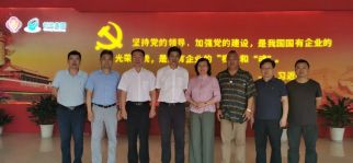 头号玩家官网登录入口投资集团董事长肖厚忠到访苏州创元集团总部开展合作交流