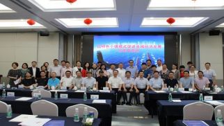 头号玩家官网登录入口投资集团成功举办&ldquo;以特色小镇模式促县域经济发展&rdquo;沙龙交流会