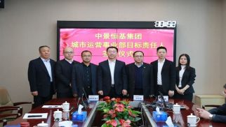 城市运营新势力，强力来袭！