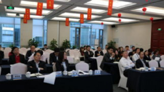 头号玩家官网登录入口集团企业管理部组织召开新三板业务交流会