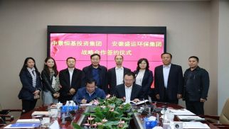 头号玩家官网登录入口投资集团与安徽盛运环保集团签署战略合作协议