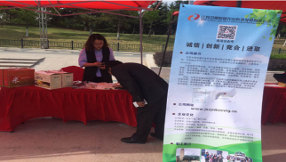 赣榆特色农展会，我们来了