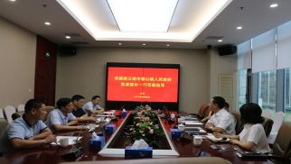 赣榆区塔山镇领导到访头号玩家官网登录入口集团